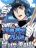 อ่านการ์ตูน Monster Genius Players Really Like Me